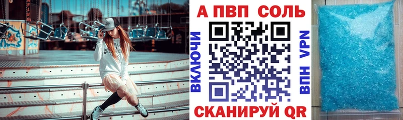 где купить наркоту  Красково  A PVP СК КРИС 