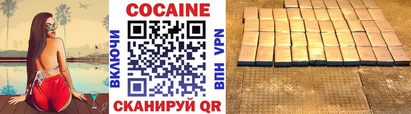 Cocaine FishScale Красково