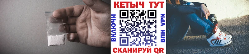 Кетамин VHQ  купить наркоту  Красково 