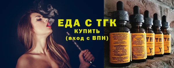 кокаин перу Балахна