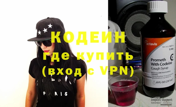 мяу мяу кристалл Белокуриха