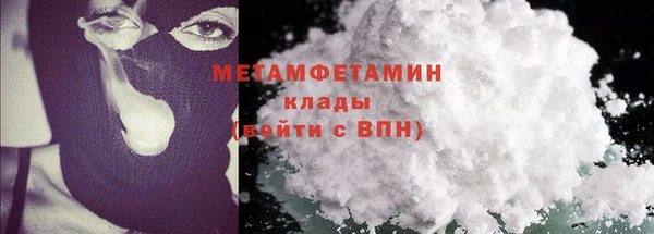 МДМА Баксан