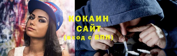 кокаин перу Балахна
