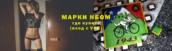 каннабис Беломорск