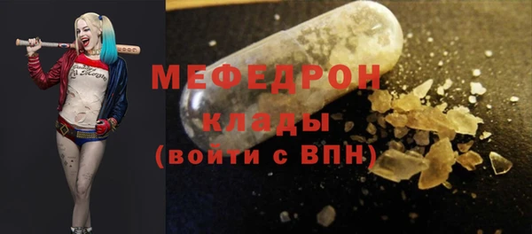 наркотики Балабаново