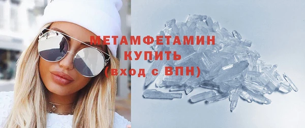 наркотики Балабаново