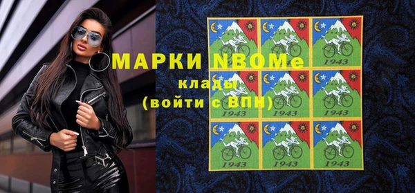 кокаин перу Балахна