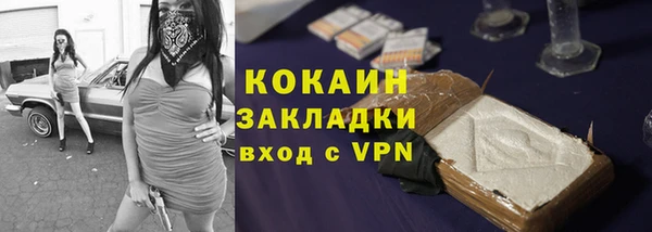 кокаин перу Балахна
