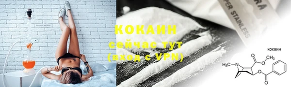наркотики Балабаново