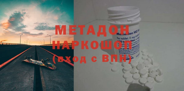 мяу мяу кристалл Белокуриха
