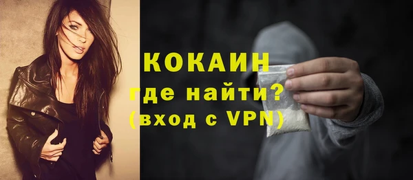 МДМА Баксан