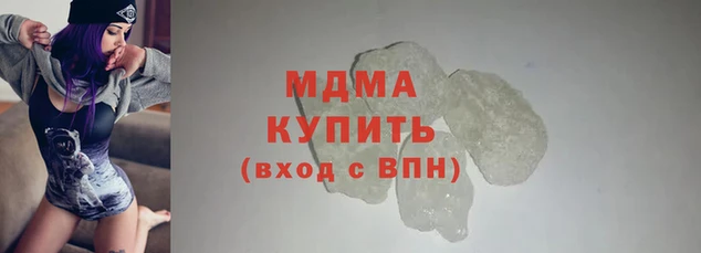 МДМА Баксан