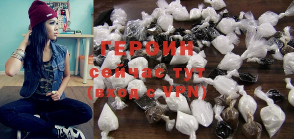 мяу мяу кристалл Белокуриха