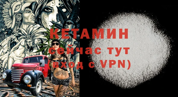 МДМА Баксан