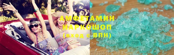 МДМА Баксан