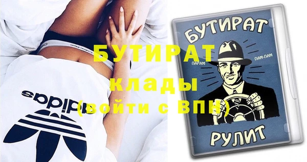 мдма Белоозёрский