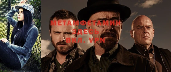 МДМА Баксан