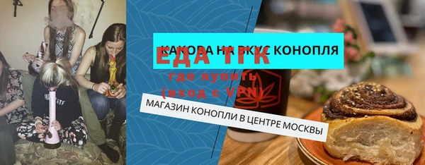 кокаин перу Балахна