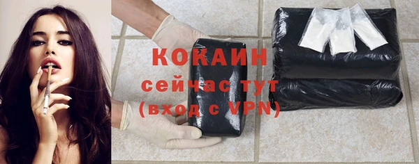 наркотики Балабаново