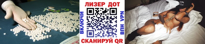 ЛСД экстази кислота Красково