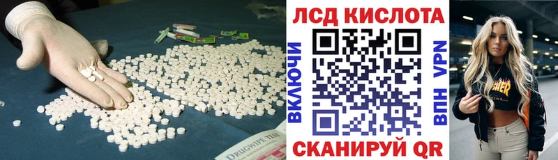 Лсд 25 экстази кислота  закладка  Красково 