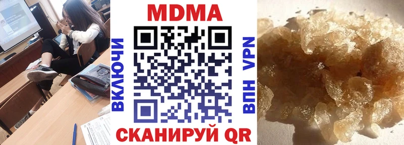 МДМА VHQ Красково