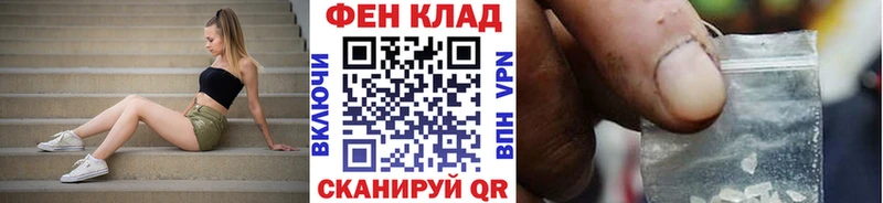 Первитин Methamphetamine  где продают   Красково 