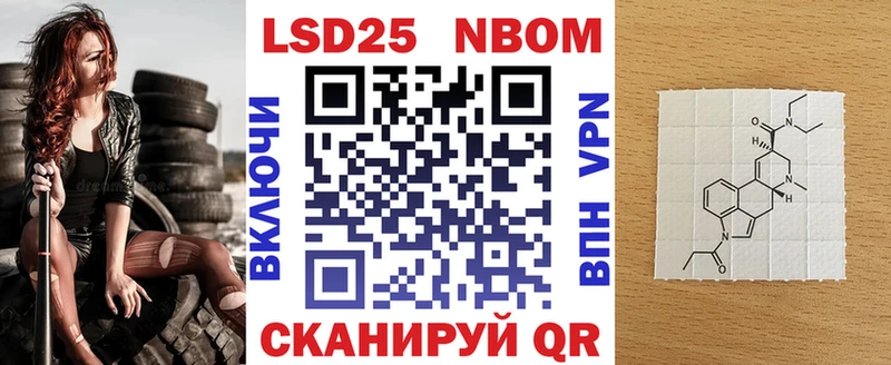 Наркотические марки 1500мкг  Красково 