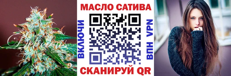 ТГК THC oil  Красково 